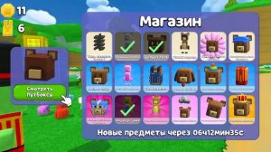 Хожу по SuperBearAdventure