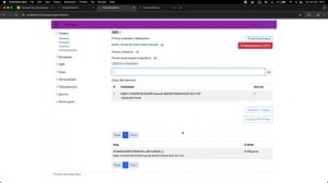 ЗНАКАРЬ. Линия упаковки. Выпуск КИТУ (транспортная упаковка) в Честном Знаке