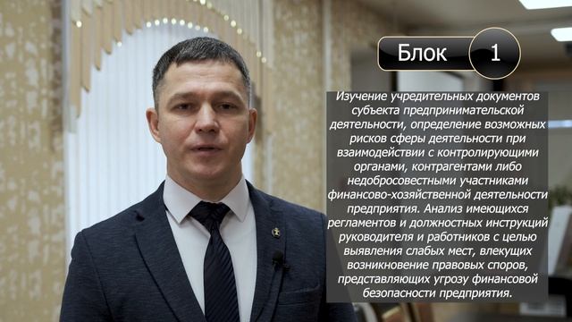 Модуль-4 смотреть онлайн