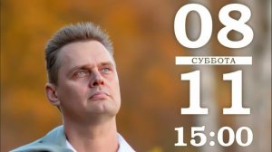 Владислав Панин - Второе дыхание