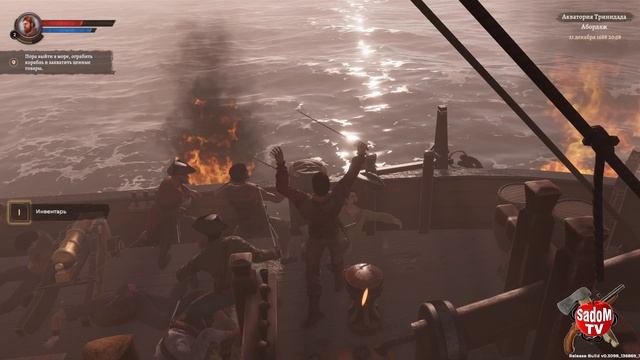 Corsairs Legacy / Первый абордаж/