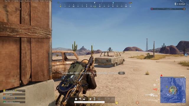 PLAYERUNKNOWN'S BATTLEGROUNDS 2026.01.25 - 19.53.59.06.Конец матча.DVR смотреть онлайн