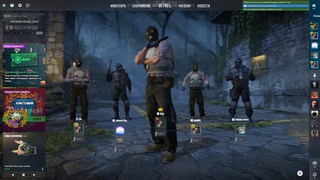 Контер струк - Pummel Party 12