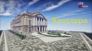 Начало Эфира Телеканал Культура Егоровск 2030