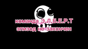 FNAV VHS #06 episode 56