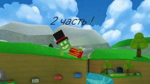 Идеи 💡 скинов в SBA 2 часть !