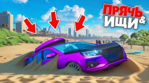 НАШЕЛ САМУЮ ЗАРЯЖЕННУЮ ТУРБО ЛАДУ НА ПЛЯЖЕ | БИТВА АВТОУГОНЩИКОВ В ГТА 5 ОНЛАЙН