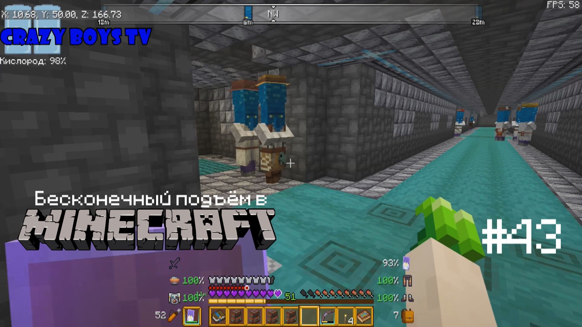 Бесконечный подъём в Майнкрафте #43 (Путешествуем по Луне)