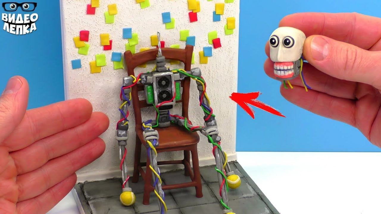 Лепим Робота ЭЛБЕРА I Made a Self Aware Robot ► Видео Лепка смотреть онлайн
