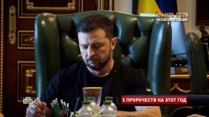 СВО, Зеленский и Трамп: новые прогнозы от одесского пророка | «Новые русские сенсации»