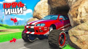 НАШЕЛ РЕАКТИВНЫЙ СКАЙЛАЙН В ПЕЩЕРЕ! ПРЯЧЬ & ИЩИ В ГТА 5 ОНЛАЙН | ЖЕСТКИЕ ПРЯТКИ