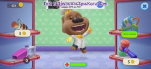 Том и Друзья Мультфильм Приключения