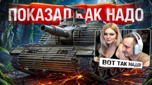 🎁 Вводи БОНУС-КОД — SHOT26NY — Шотник — Показал Девушке Как Надо Играть!