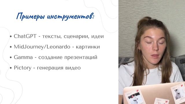 Нейросети.ИИ смотреть онлайн