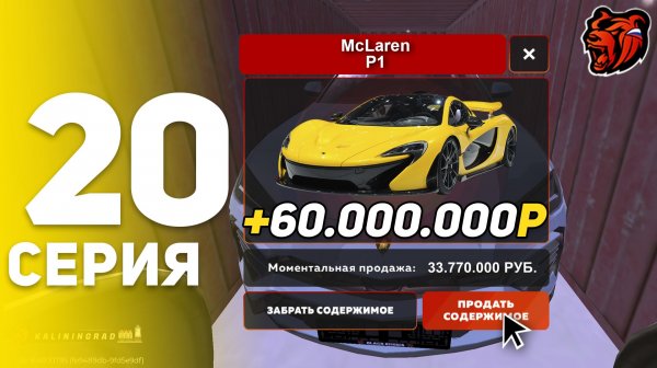 ОТКРЫТИЕ КОНТЕЙНЕРОВ В БЛЕК РАША #20 УТРЕННИЕ КОНТЕЙНЕРЫ на БЛЕК РАША! (BLACK RUSSIA)