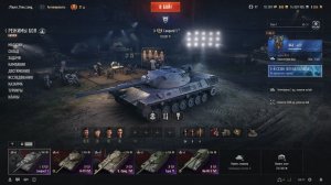WOT Прохождение Новых Карт Танки Прямой Эфир Стрим С Разными Игроками Mp4 КачествоТрансляцииGames 👍