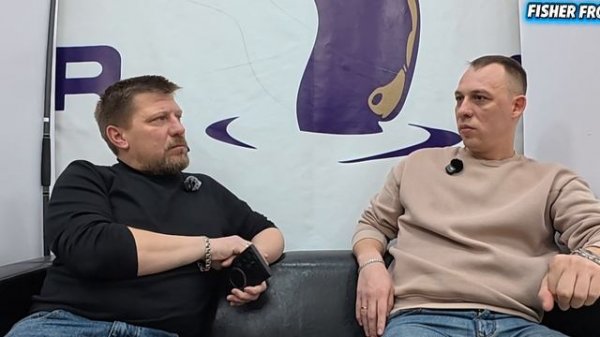 Интервью от команды FISHER FROG