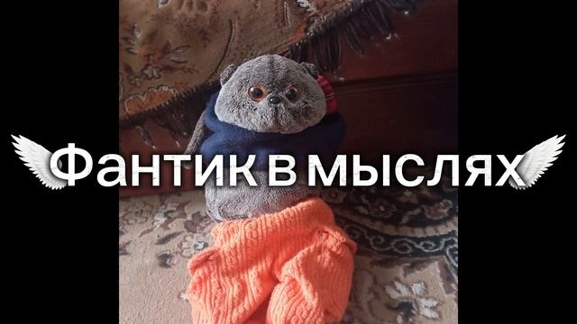 Слив отрывка из новой серии