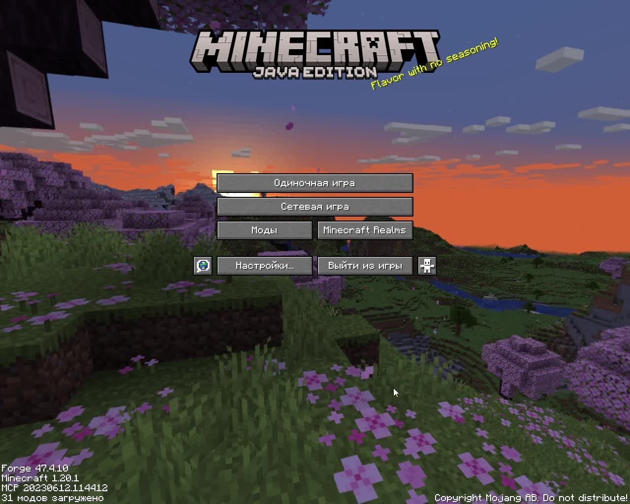 рпг майнкрафт