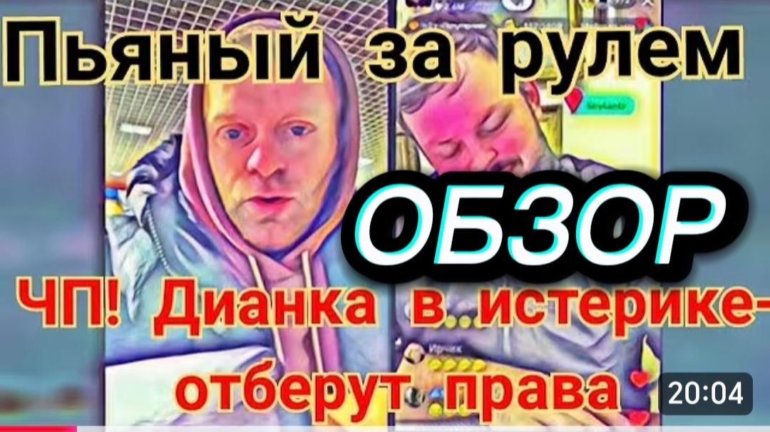 САМВЕЛ АДАМЯН, ОБЗОР, ЧП ДИВАНКА В ИСТЕРИКЕ, БОИТСЯ ЗА ПРАВА, ЫРОЧКА НА НЕРВАХ, СЫТНИКИ ГОТОВЯТ.. смотреть онлайн
