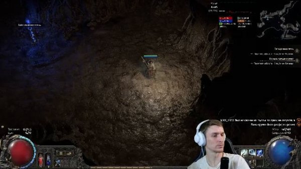 LIVE: Кондратов