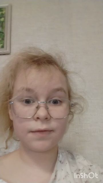 Четвёртая стена