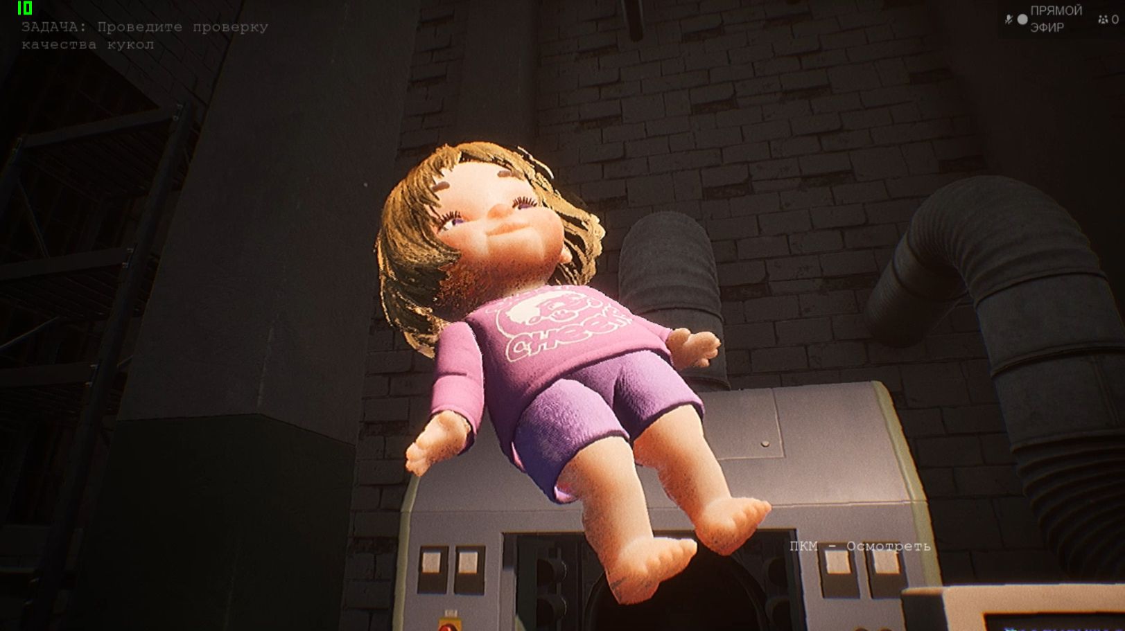 Doomare Сортировщик кукол ! смотреть онлайн