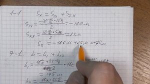 0001_ЕГЭ_Кинематика