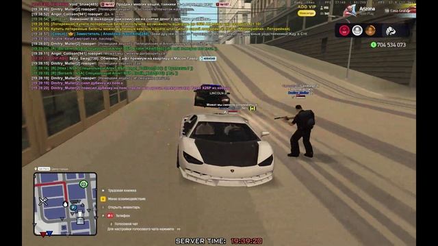 Слежка 2 смотреть онлайн