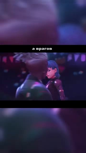 arcane #music #stromae #pomme #arcaneseason2 #аркейн #MaMeilleureEnnemie #arcaneedit #cover смотреть онлайн