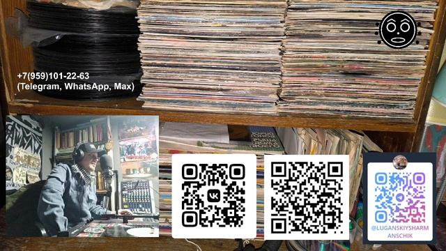 ЛУГАНСКИЙ ШАРМАНЩИК - ТОЛЬКО ВИНИЛ - ПОЧТИ KRAFTWERK смотреть онлайн