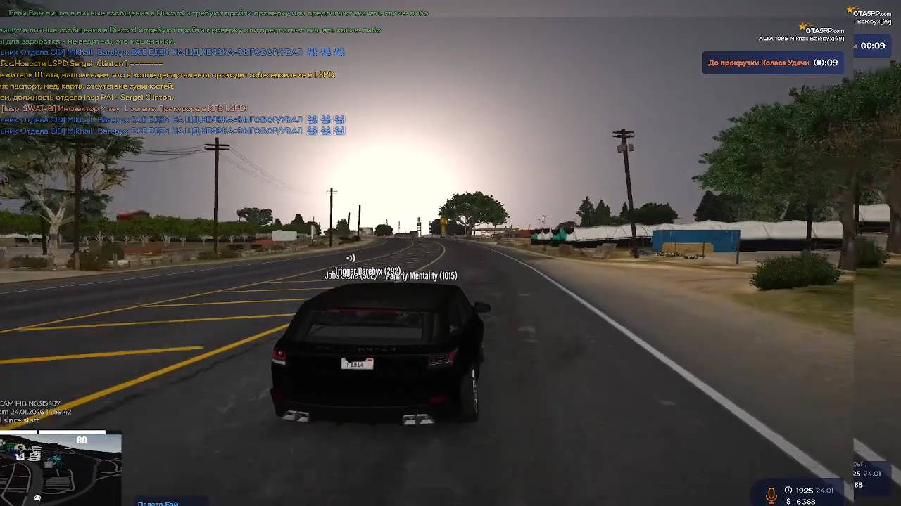 2026-01-25 02-25-08 смотреть онлайн