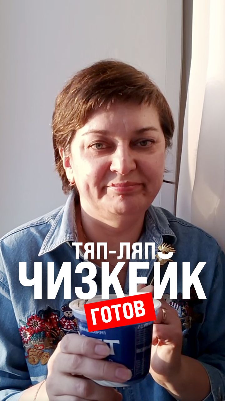 👏ХАЙПОВЫЙ ЯПОНСКИЙ ЧИЗКЕЙК