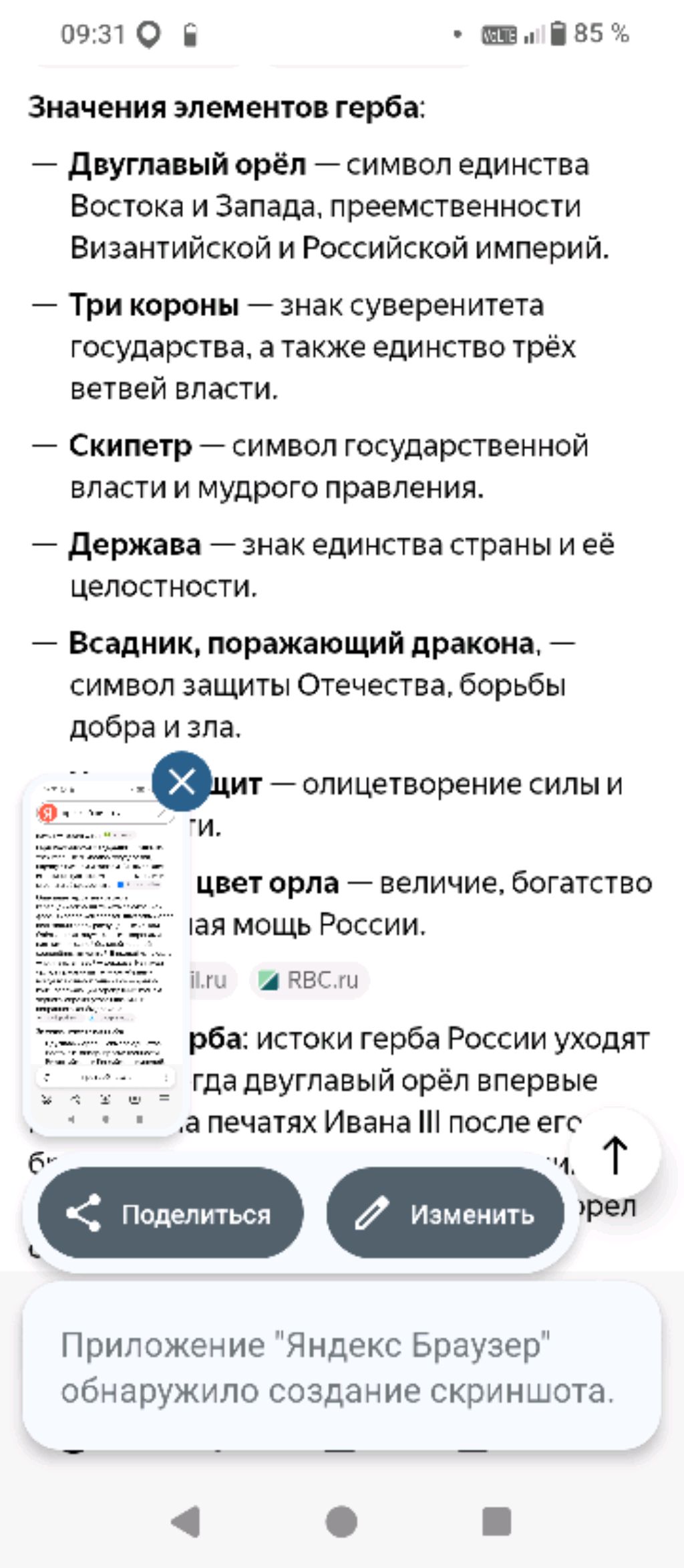 егр смотреть онлайн