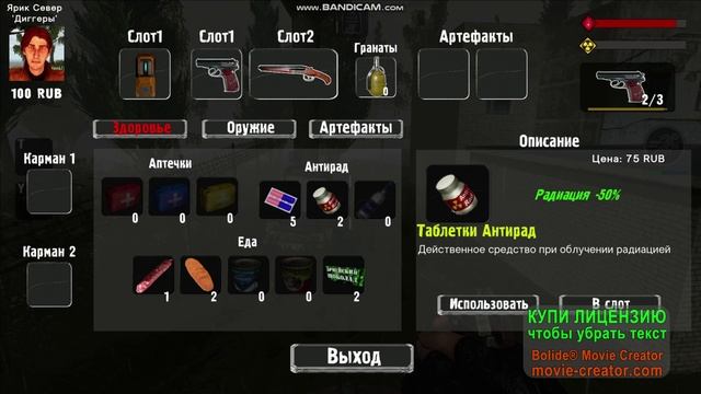 Я играю в T.D.Z 4 прохождение 2 часть на пк! HD графика! смотреть онлайн