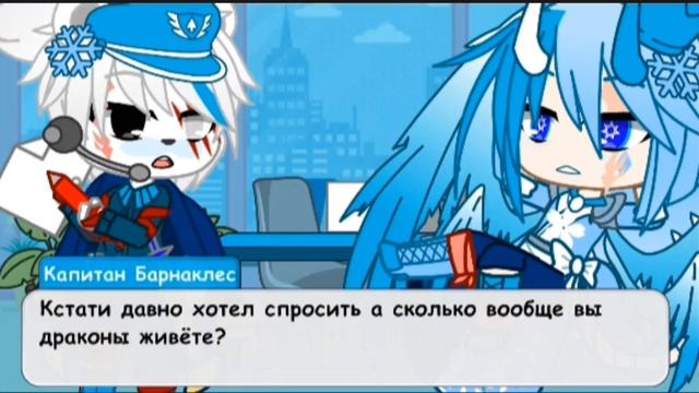 Мини фильм охотники на драконов 2 серия смотреть онлайн