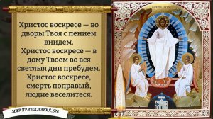 Молитва о помощи. Православие.