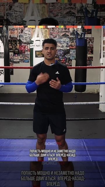 ❗Что важно в боксе и кулачке! смотреть онлайн