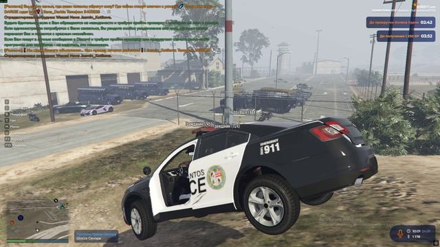 Grand Theft Auto V 2026.01.24 - 17.02.09.03.DVR - Trim смотреть онлайн