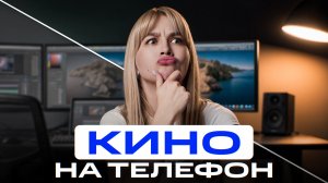 Топ приложений для съемки видео на смартфон
