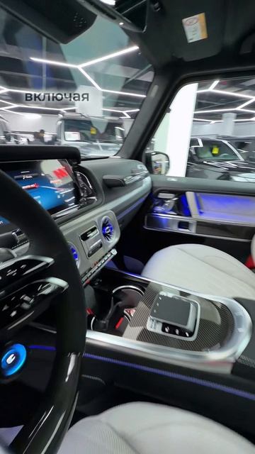 Немного об эксклюзивном гелике / Подробнее об этом G63 AMG Manufaktur смотрите в обзоре на канале смотреть онлайн