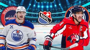 ХОККЕЙ ЧЕМПИОНАТ НХЛ.  ЭДМОНТОН - ВАШИНГТОН.  ТЕКСТОВАЯ ОНЛАЙН ТРАНСЛЯЦИЯ.