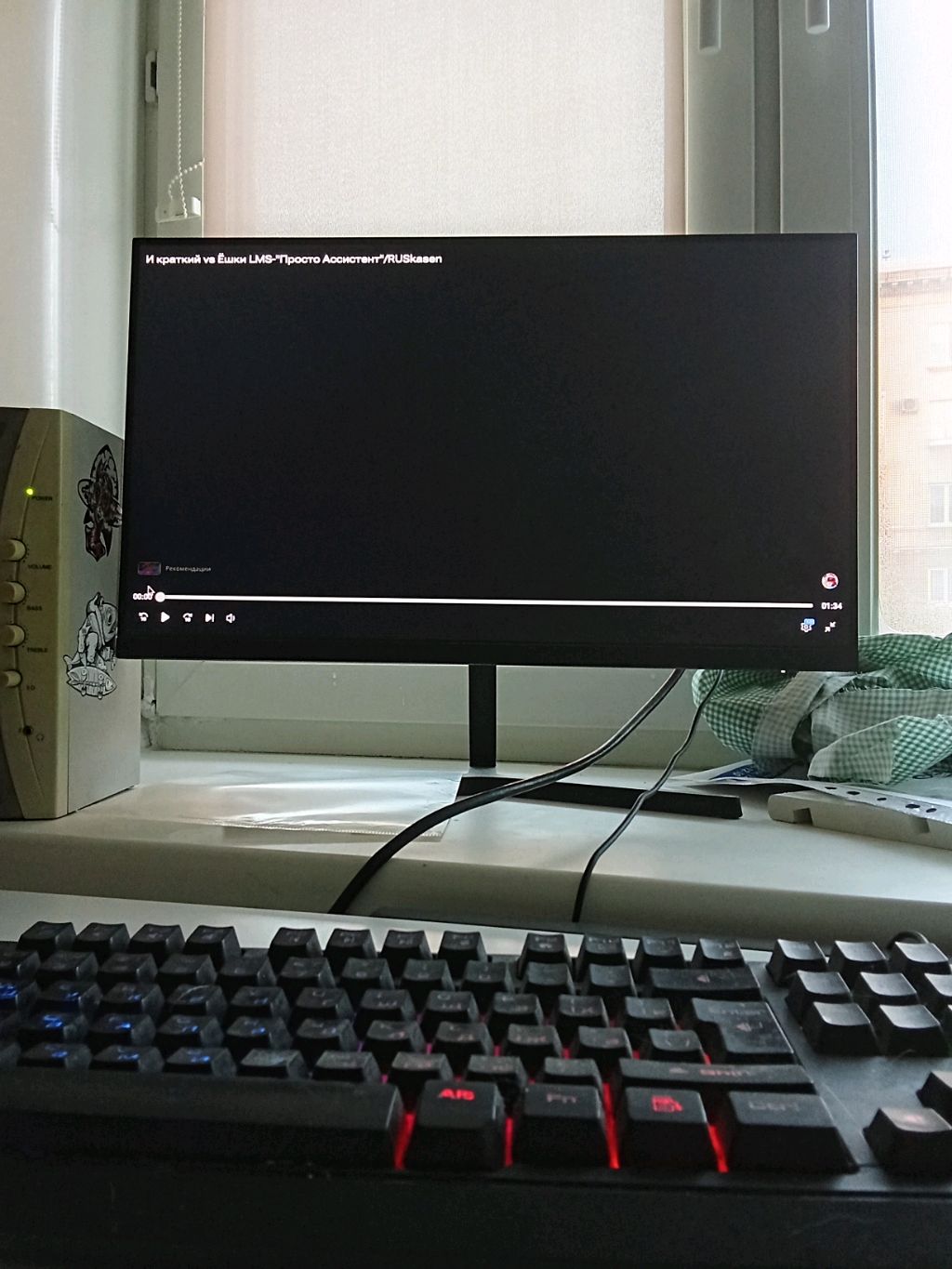 слушаем ЛМС русакен смотреть онлайн