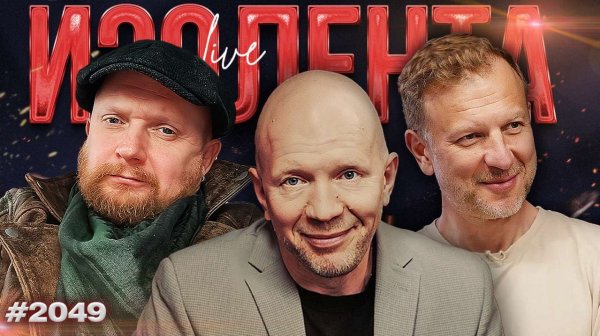 Переговоры в ОАЭ| Зеленский и Путин встретятся?| Тренды молодежи| Интеграция новых регионов|25.01.26