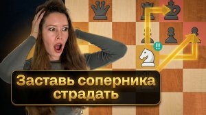 Побеждай С Помощью Жертв По Всей Доске. Шахматы