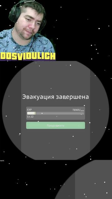Вернулся за лутом ★ Escape from Duckov #26
