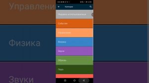 Как сделать кликер в покет код 2.