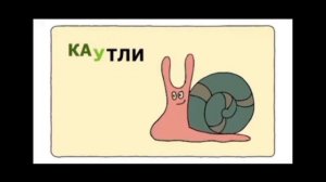 Бодо Бородо (Пилотная Серия, Альтернативная версия)