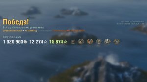 Крейсер Stalingrad: +297к урона 5 фрагов - Мир кораблей (World of Warships)