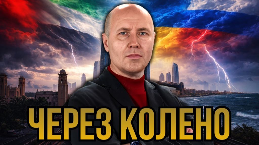 СКОРО ЧТО? смотреть онлайн